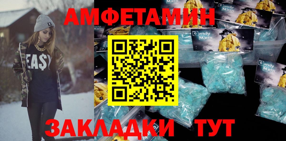 АМФ VHQ  Вход с VPN  АМФ  Нижний Новгород 