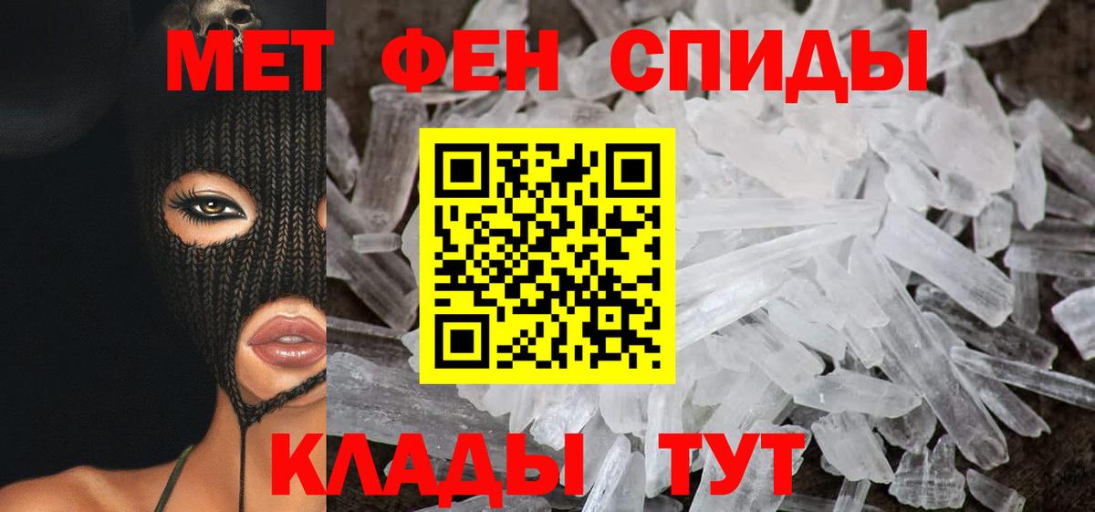 Амфетамин Premium Нижний Новгород
