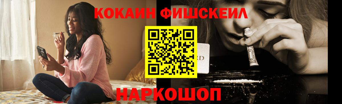 Кокаин 98% Нижний Новгород