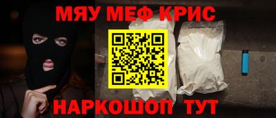 бутират Гусев