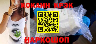 бутират Гусев