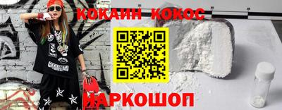 бутират Гусев