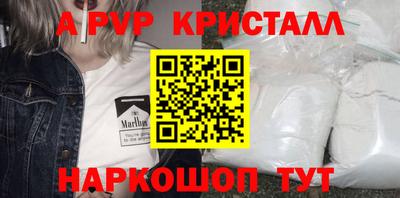 героин Гусь-Хрустальный