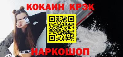 героин Гусь-Хрустальный