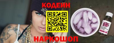 бутират Гусев