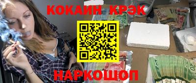 бутират Гусев