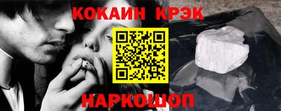 героин Гусь-Хрустальный