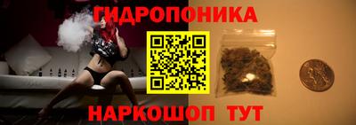 бутират Гусев