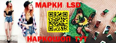 бутират Гусев