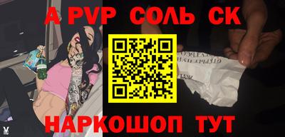 бутират Гусев
