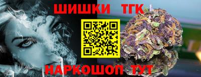 героин Гусь-Хрустальный