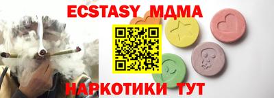 героин Гусь-Хрустальный