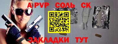 героин Гусь-Хрустальный