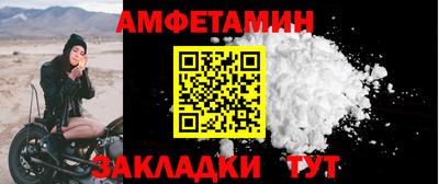 бутират Гусев