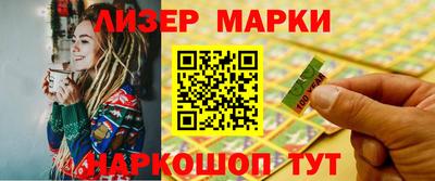бутират Гусев