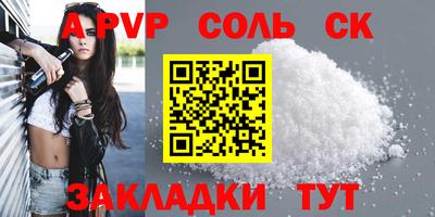 героин Гусь-Хрустальный