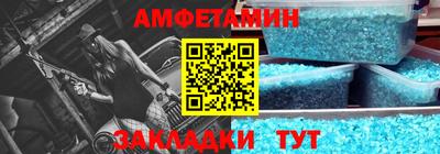 бутират Гусев