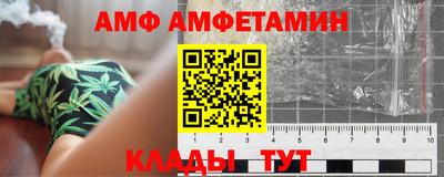 бутират Гусев