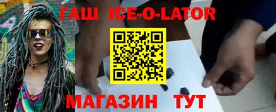 героин Гусь-Хрустальный
