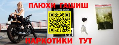 бутират Гусев