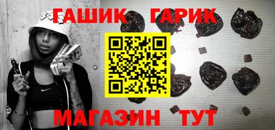 бутират Гусев