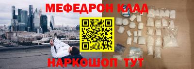 скорость mdpv Гусиноозёрск