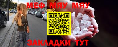 бутират Гусев