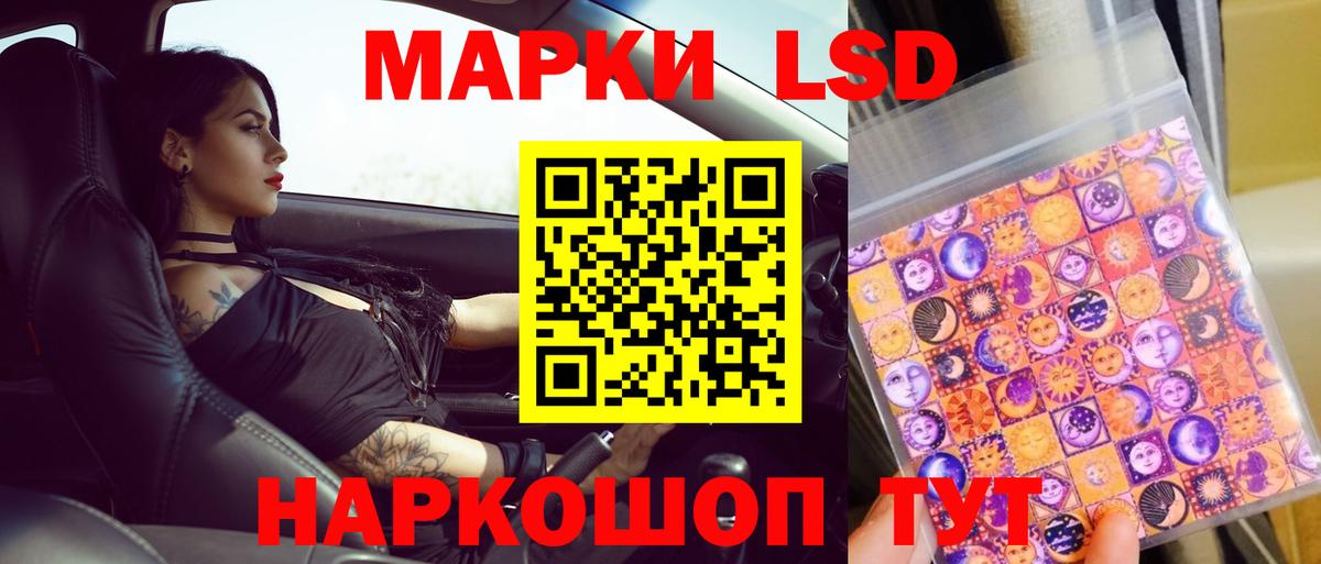 ЛСД экстази ecstasy Нижний Новгород