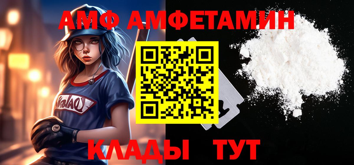 Нижний Новгород  МЕТАМФЕТАМИН Methamphetamine  Вход с VPN 