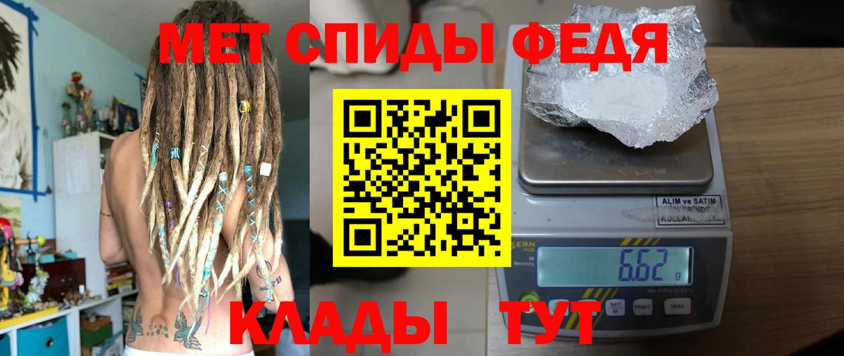 Первитин винт Нижний Новгород
