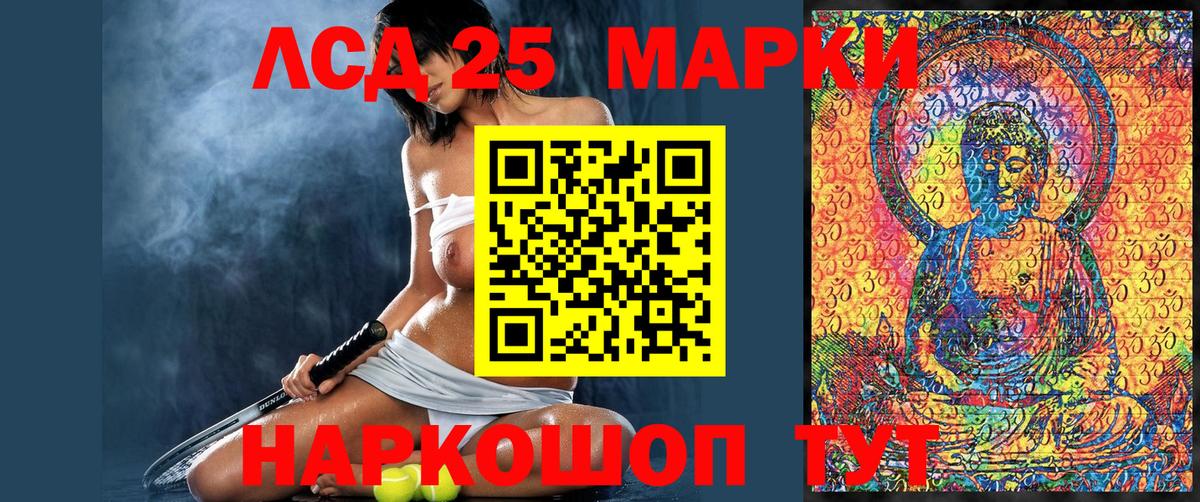 Марки NBOMe 1,8мг  Вход с VPN  Нижний Новгород  Марки NBOMe 1,8мг 