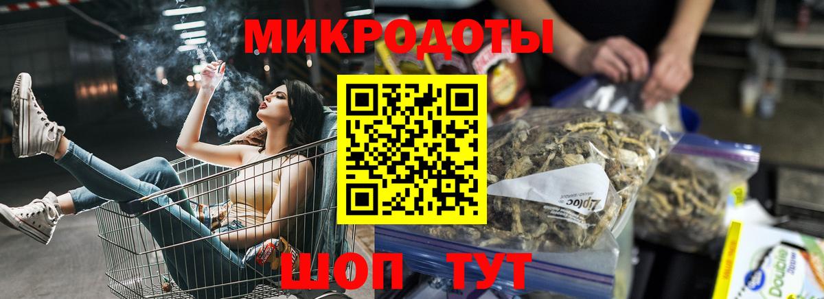 Псилоцибиновые грибы Cubensis Нижний Новгород